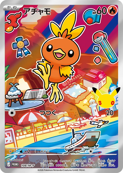 Pokémon Card Game MEGA 30th CELEBRATION Card Set Starters Pokémon