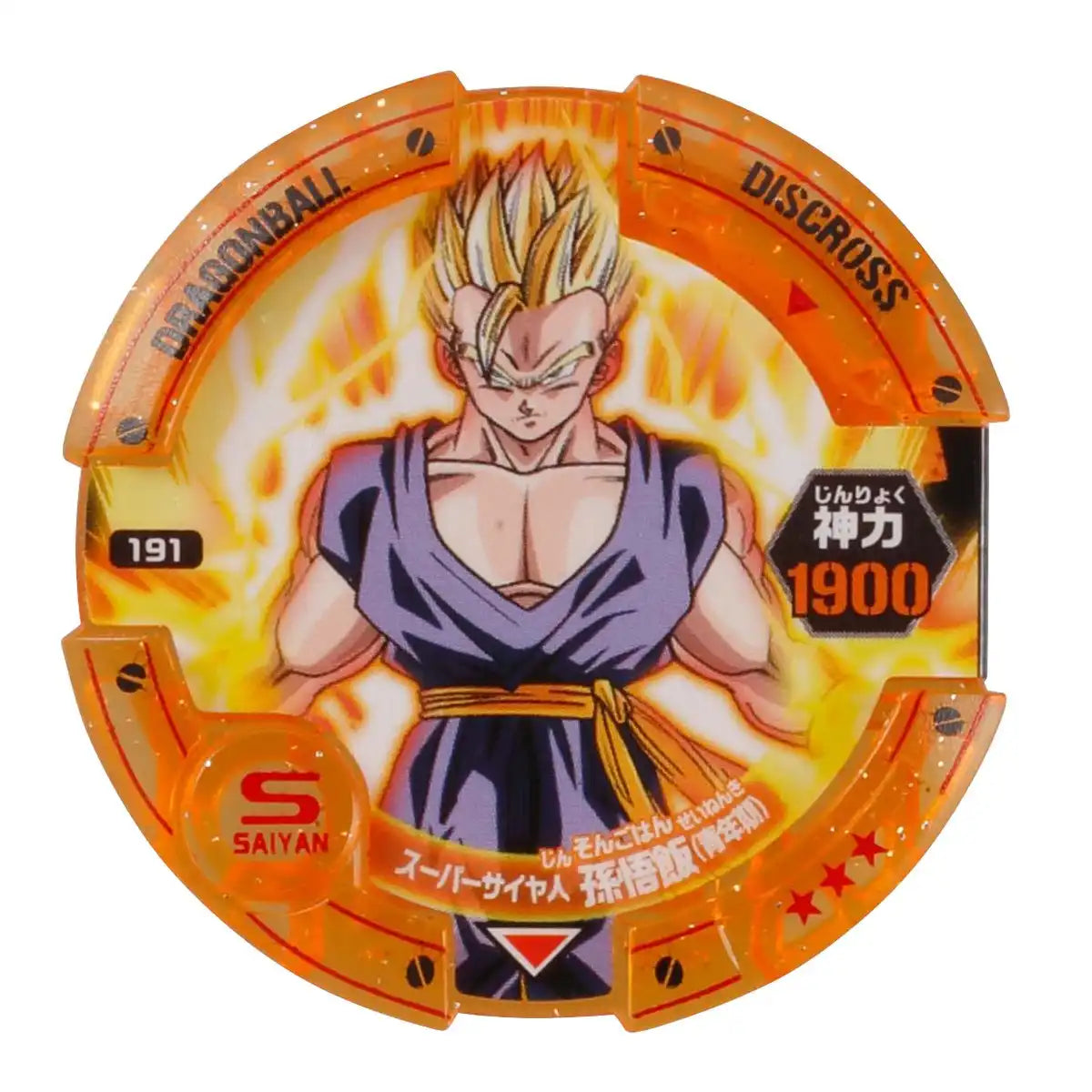 Bandai Dragon Ball Super Cross Set 02 - Legendary Super Saiyan Broly Edition- Japan Figure Store - #1 Bring To You The Best Japanese Goods