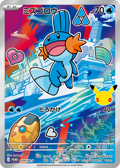 Pokémon Card Game MEGA 30th CELEBRATION Card Set Starters Pokémon
