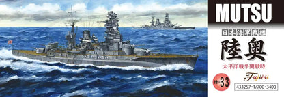 FUJIMI Toku 1/700 Ijn Battleship Mutsu Plastic Model- Japan Figure Store - #1 Bring To You The Best Japanese Goods