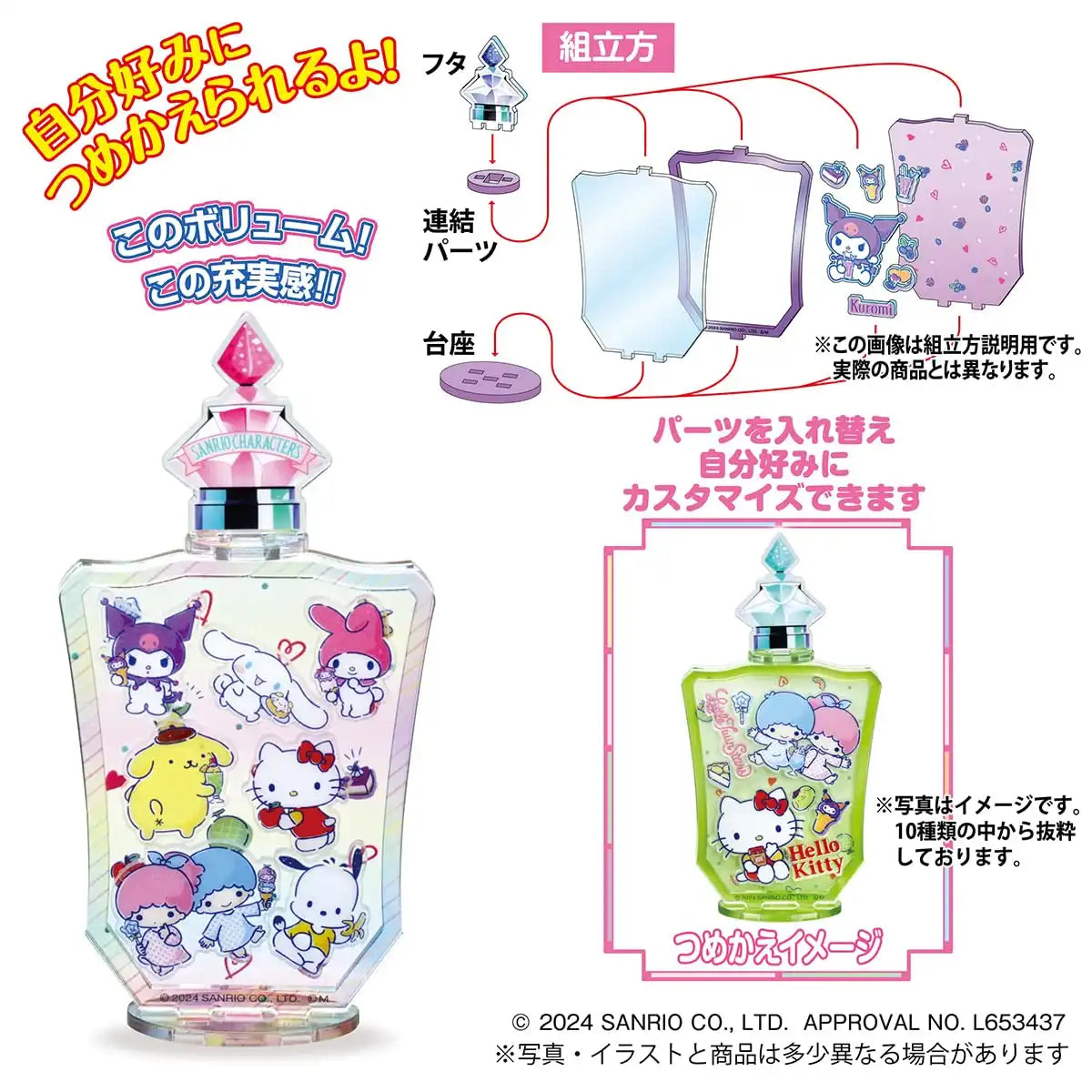 Takaratomy Arts Sanrio Characters Acrylic Stand - Tsume Deco Display- Japan Figure Store - #1 Bring To You The Best Japanese Goods