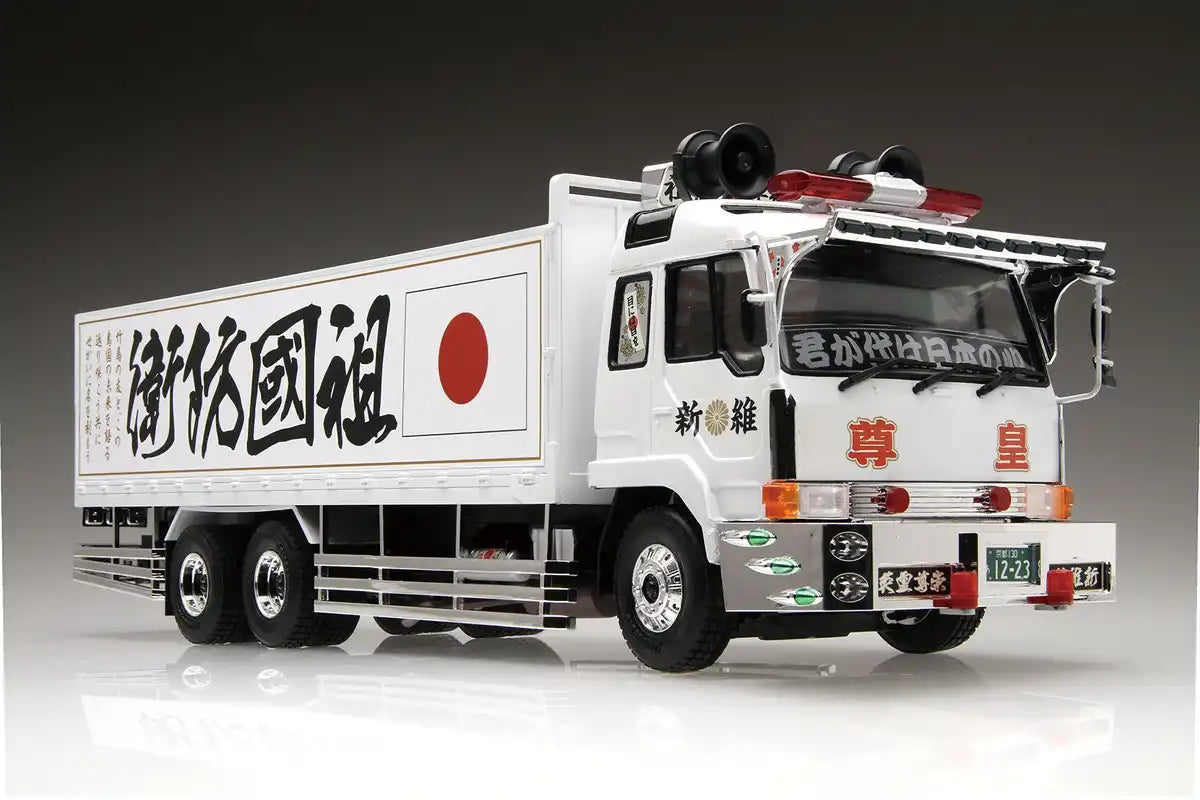 AOSHIMA 02711 Sokoku Boei Japanese Truck 1/32 Scale Kit- Japan Figure Store - #1 Bring To You The Best Japanese Goods