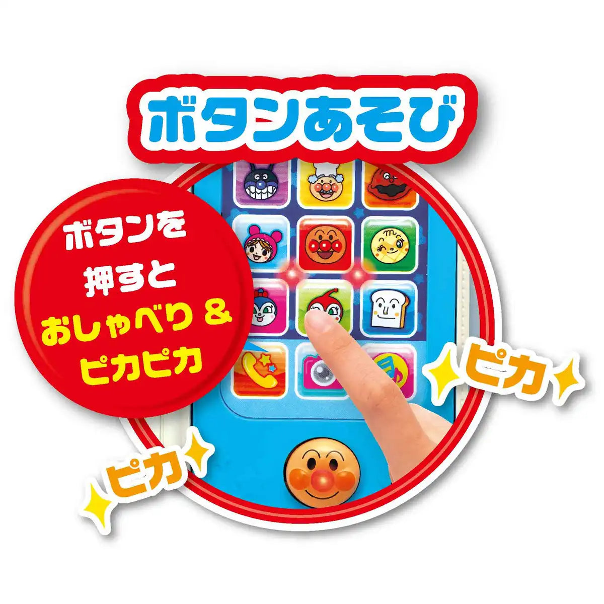 Joypalette Anpanman Notebook Type Smartphone For Ages 3+ - Japan- Japan Figure Store - #1 Bring To You The Best Japanese Goods