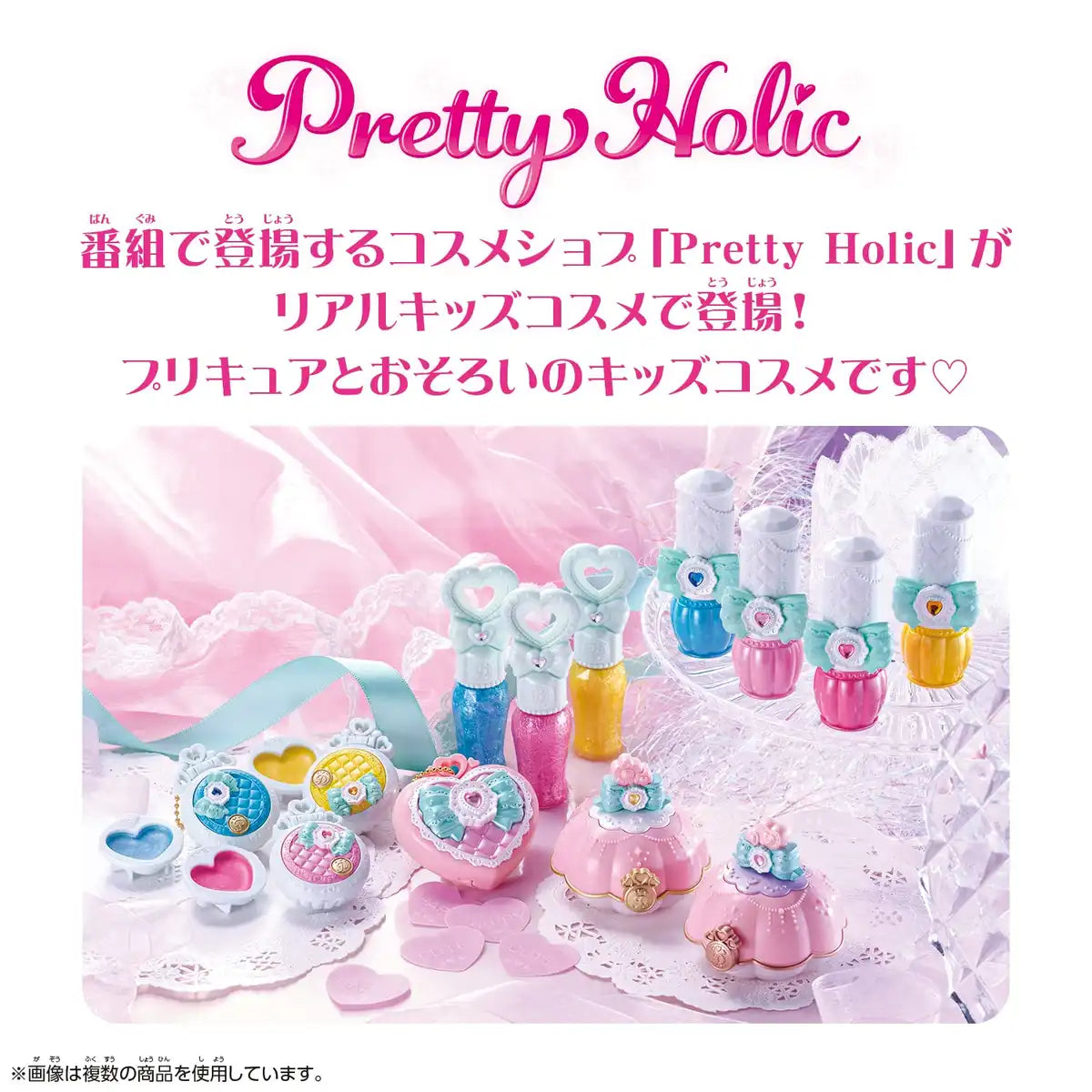 Bandai Powerful Yellow Pretty Up Eye Color Delicious Party Precure Sparkling Palette- Japan Figure Store - #1 Bring To You The Best Japanese Goods