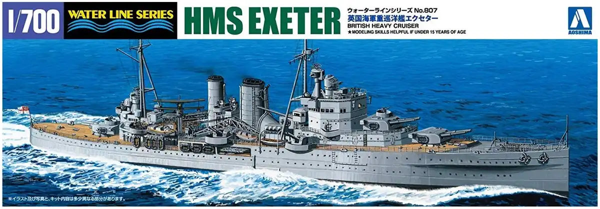 AOSHIMA Waterline 1/700 British Heavy Cruiser Hms Exeter Plastic Model- Japan Figure Store - #1 Bring To You The Best Japanese Goods