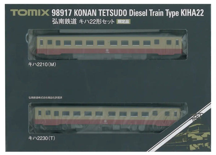 Tomytec Tomix N Gauge Limited Konan Railway Kiha 22 Type Set by Tomytec- Japan Figure Store - #1 Bring To You The Best Japanese Goods