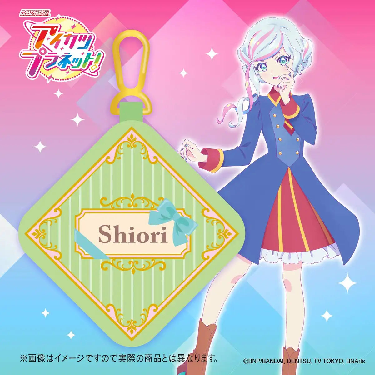 Data Carddass Aikatsu Planet! Swing Collection Pouch Set (Shiori Motoya) Japan Collectible Card Game- Japan Figure Store - #1 Bring To You The Best Japanese Goods
