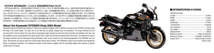 AOSHIMA 42878 Bike 05 Kawasaki Gpz900R Ninja 2002 1/12 Scale Kit- Japan Figure Store - #1 Bring To You The Best Japanese Goods