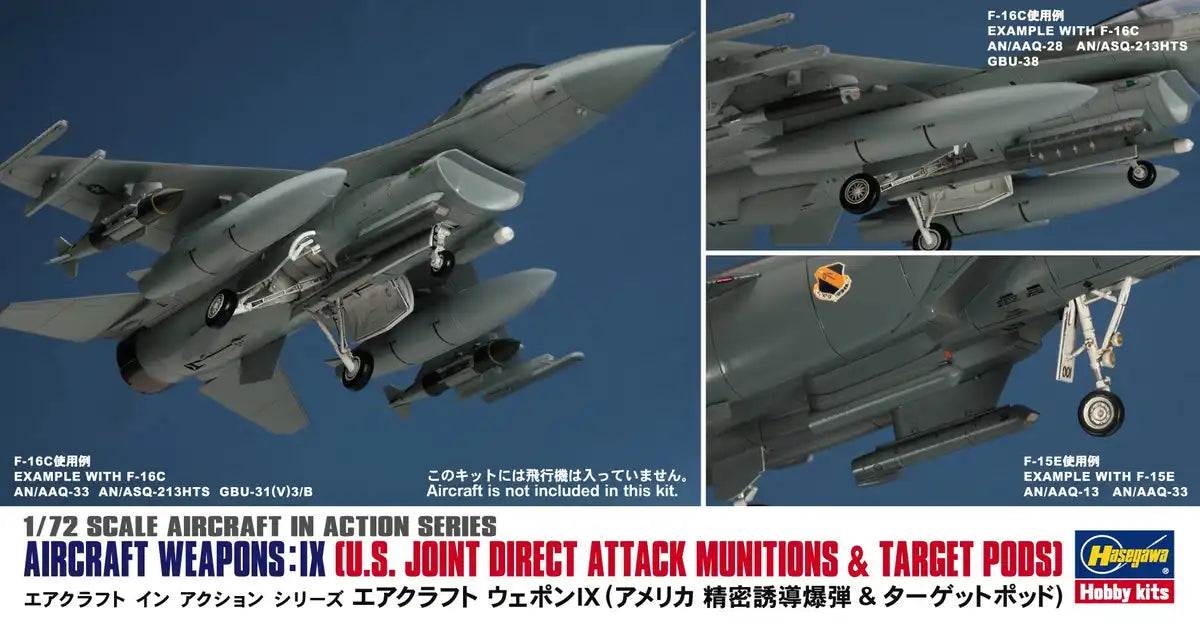 HASEGAWA X72-14 U.S. Joint Direct Attack Munitions 1/72 Scale Kit- Japan Figure Store - #1 Bring To You The Best Japanese Goods