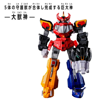 Bandai Dxrobo Universe Daizyujin Dino Sentai Zyuranger Toy Set