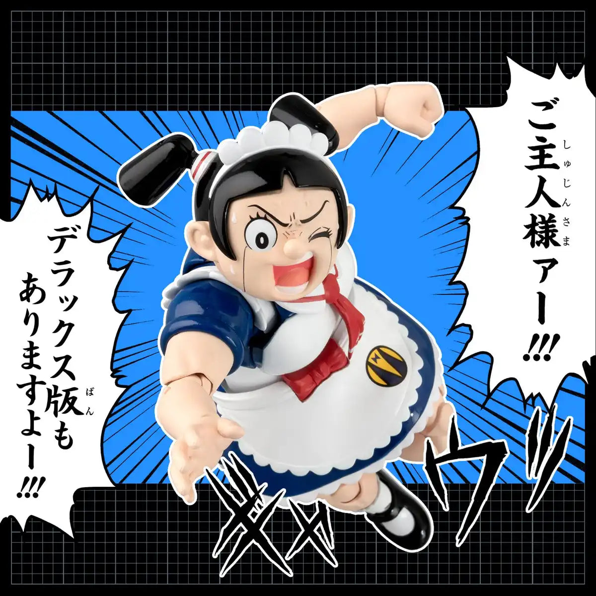 Sentinel Riobot Me & Roboco Kotetsu No Roboco Dx Edition - Completed Animation Figure In Japan- Japan Figure Store - #1 Bring To You The Best Japanese Goods