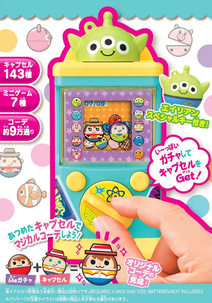 Takara Tomy Disney Magical Gachakode Icegreen Alien Disney Toys Japanese Toys- Japan Figure Store - #1 Bring To You The Best Japanese Goods