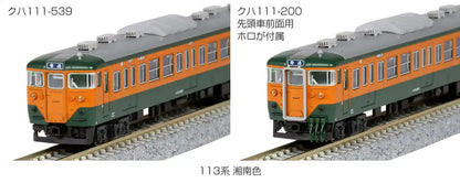 Kato Railway Model Train N Gauge 113 Series Shonan 7-Car Set 10-1586- Japan Figure Store - #1 Bring To You The Best Japanese Goods