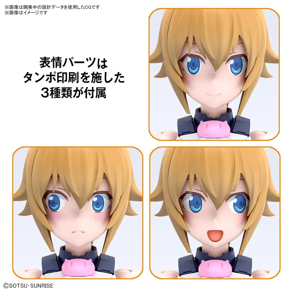 Bandai Spirits Figure-Rise Standard Fumina Abata Model Kit- Japan Figure Store - #1 Bring To You The Best Japanese Goods