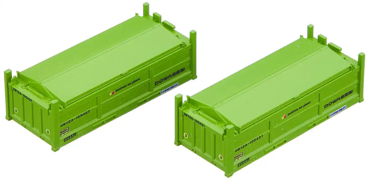 Tomytec Tomix N Gauge 2 Piece Container Dowa Transport UM12A-105000 Model 3162- Japan Figure Store - #1 Bring To You The Best Japanese Goods