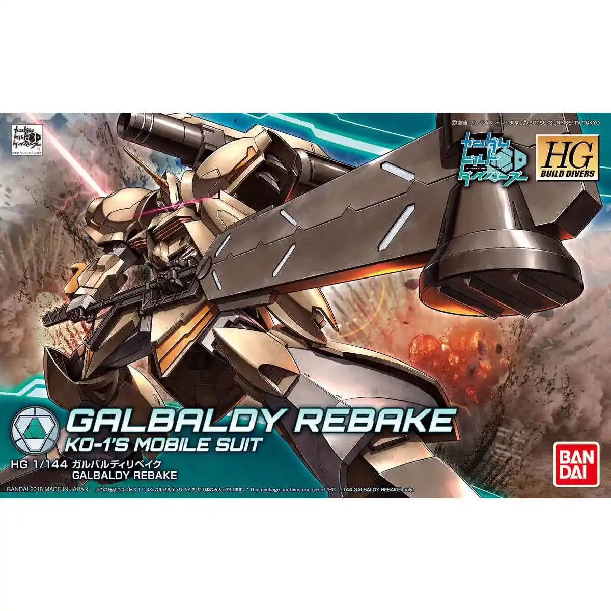 Bandai Hgbd 1/144 Galbaldy Rebake Plastic Model Kit Gundam Build Divers - Japan Figure