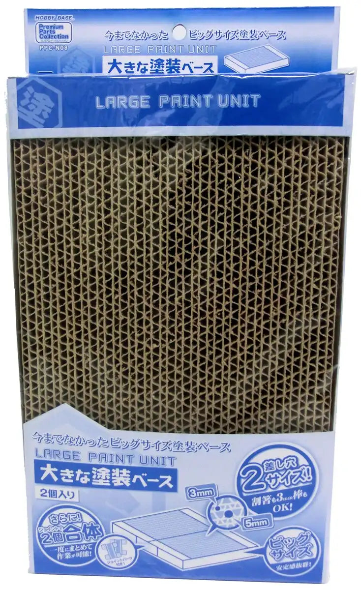 HOBBY BASE Premium Parts Collection Large Paint Board- Japan Figure Store - #1 Bring To You The Best Japanese Goods