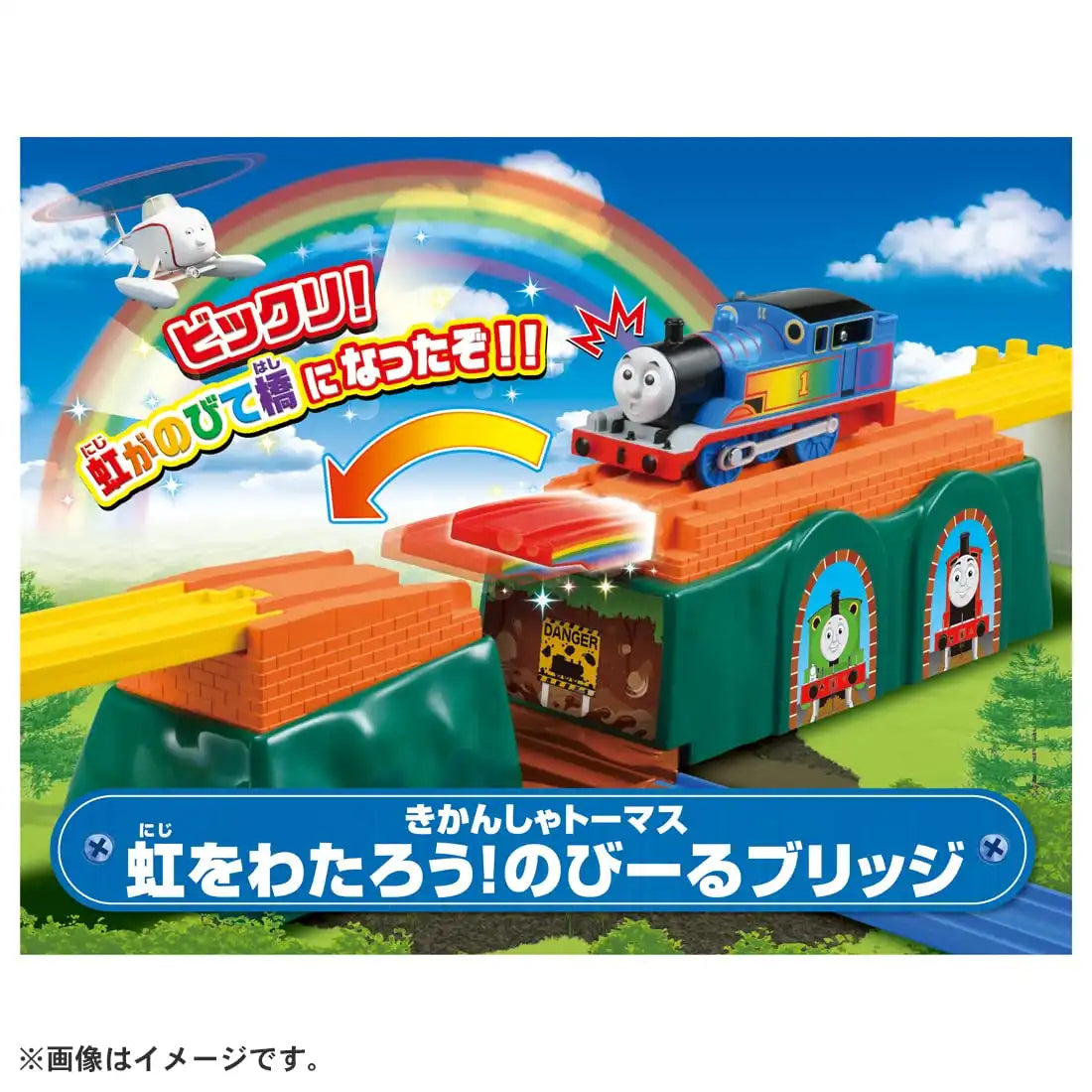 TAKARA TOMY Pla-Rail Thomas The Tank Engine Let'S Cross The Rainbow Bridge- Japan Figure Store - #1 Bring To You The Best Japanese Goods