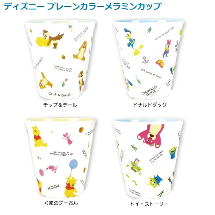 T's Factory Tasse weiß Disney Melamin 270 ml Winnie The Pooh Japan dn-5525504po