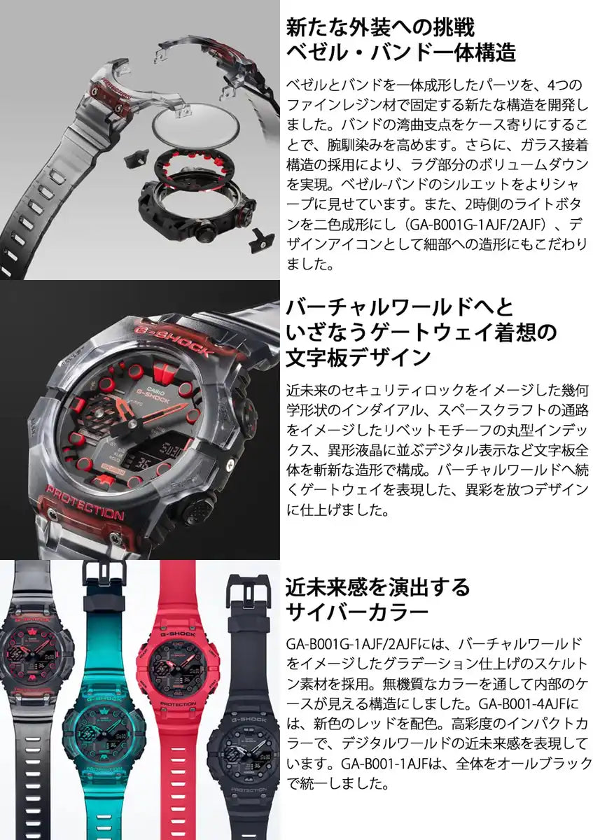 Casio G-Shock Men's Black Watch GA-B001G-1AJF Genuine Domestic Product with Bluetooth- Japan Figure Store - #1 Bring To You The Best Japanese Goods