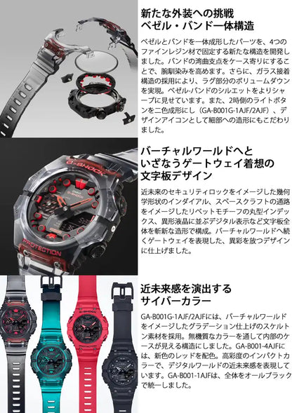 Casio G-Shock Men's Turquoise Blue Skeleton Watch with Bluetooth GA-B001G-2AJF - Domestic Genuine Product- Japan Figure Store - #1 Bring To You The Best Japanese Goods
