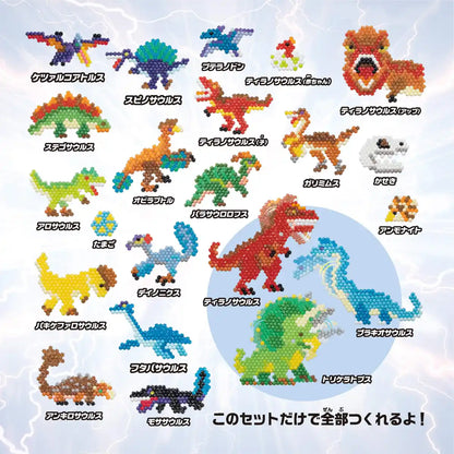 Epoch Aq-E01 5000 Bead Bucket Dinosaur Encyclopedia Set- Japan Figure Store - #1 Bring To You The Best Japanese Goods