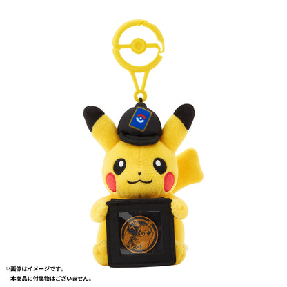 ポケモンカードゲーム マスコットコインホルダー ピカチュウ