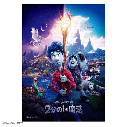 Tenyo 108Pc Japan Disney/Pixar Jigsaw Puzzle Half Magic 18.2X25.7Cm Blue- Japan Figure Store - #1 Bring To You The Best Japanese Goods