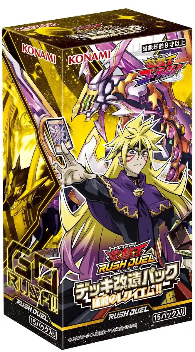 Konami Yu-Gi-Oh Rush Duel Deck Remodeling Pack Requiem of Ruin Box
