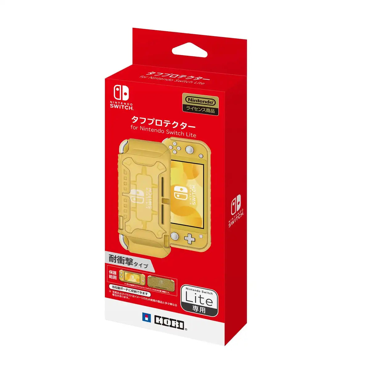 HORI Hybrid System Armor For Nintendo Switch Lite Yellow- Japan Figure Store - #1 Bring To You The Best Japanese Goods