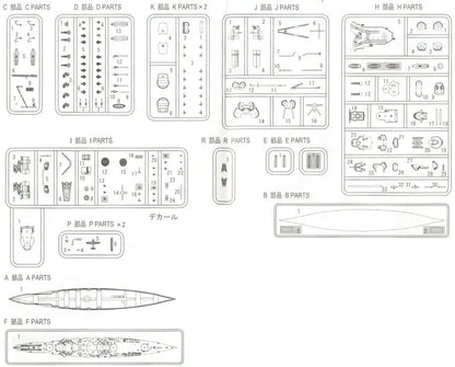 Fujimi Model 1/700 Special 23 Japanese Navy High Speed Battleship Kongo October 1944- Japan Figure Store - #1 Bring To You The Best Japanese Goods