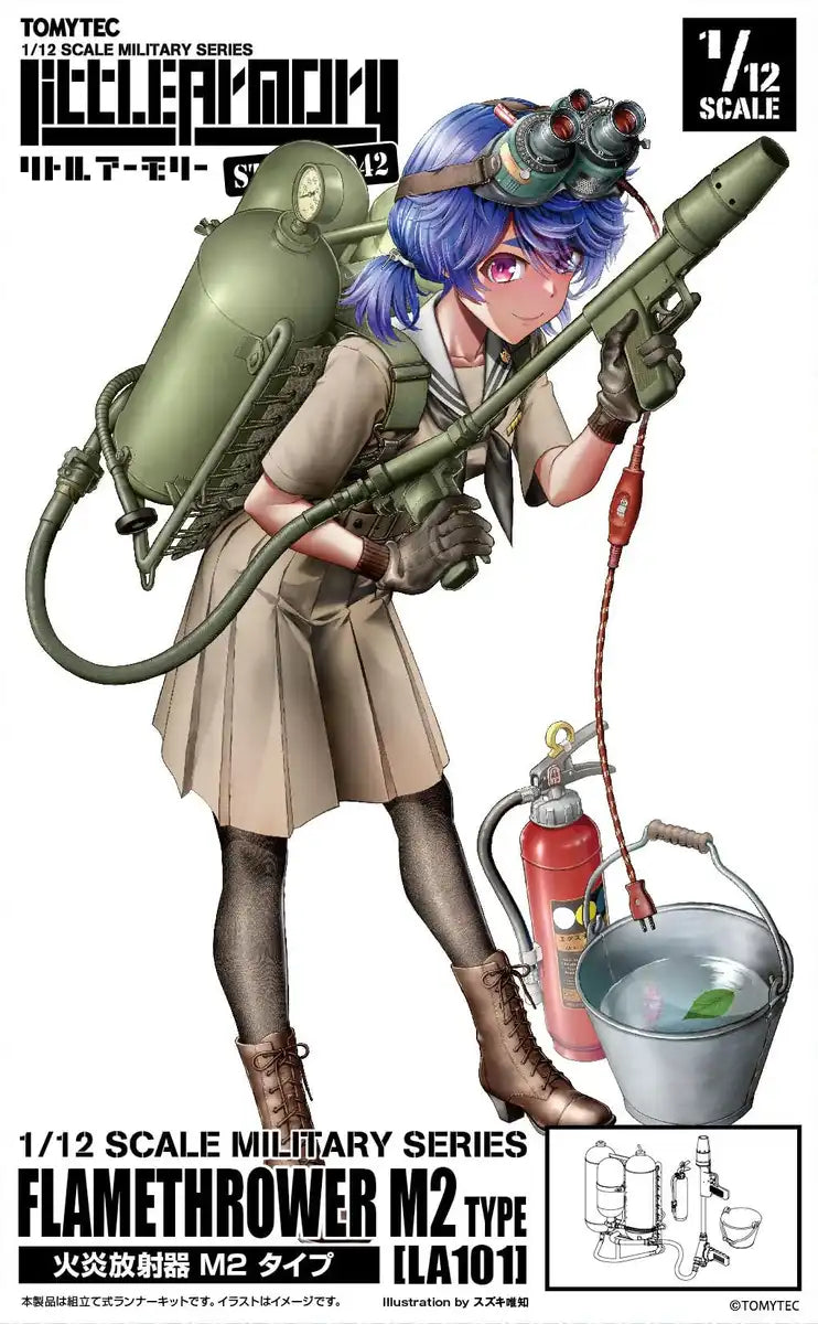 Tomytec Little Armory LA101 M2 Flamethrower Plastic Model Kit- Japan Figure Store - #1 Bring To You The Best Japanese Goods