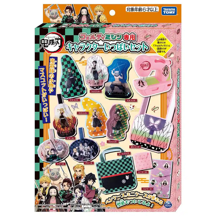 Takara Tomy Felty Sewing Machine with Kimetsu No Yaiba Demon Slayer Characters Set- Japan Figure Store - #1 Bring To You The Best Japanese Goods