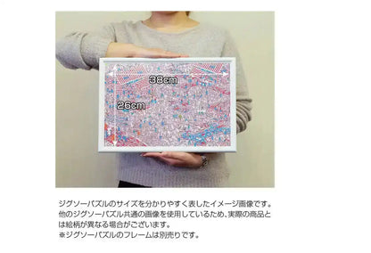 Beverly Jigsaw Puzzle 40-004 Where's Wally? Woof Of The country (40 L-Pieces) Kid Puzzle- Japan Figure Store - #1 Bring To You The Best Japanese Goods