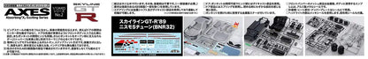 Fujimi 141787 Axes-2 Nissan Skyline Gt-R 1989 Nismo S-Tune Bnr32 1/12 Pvc Car Models- Japan Figure Store - #1 Bring To You The Best Japanese Goods