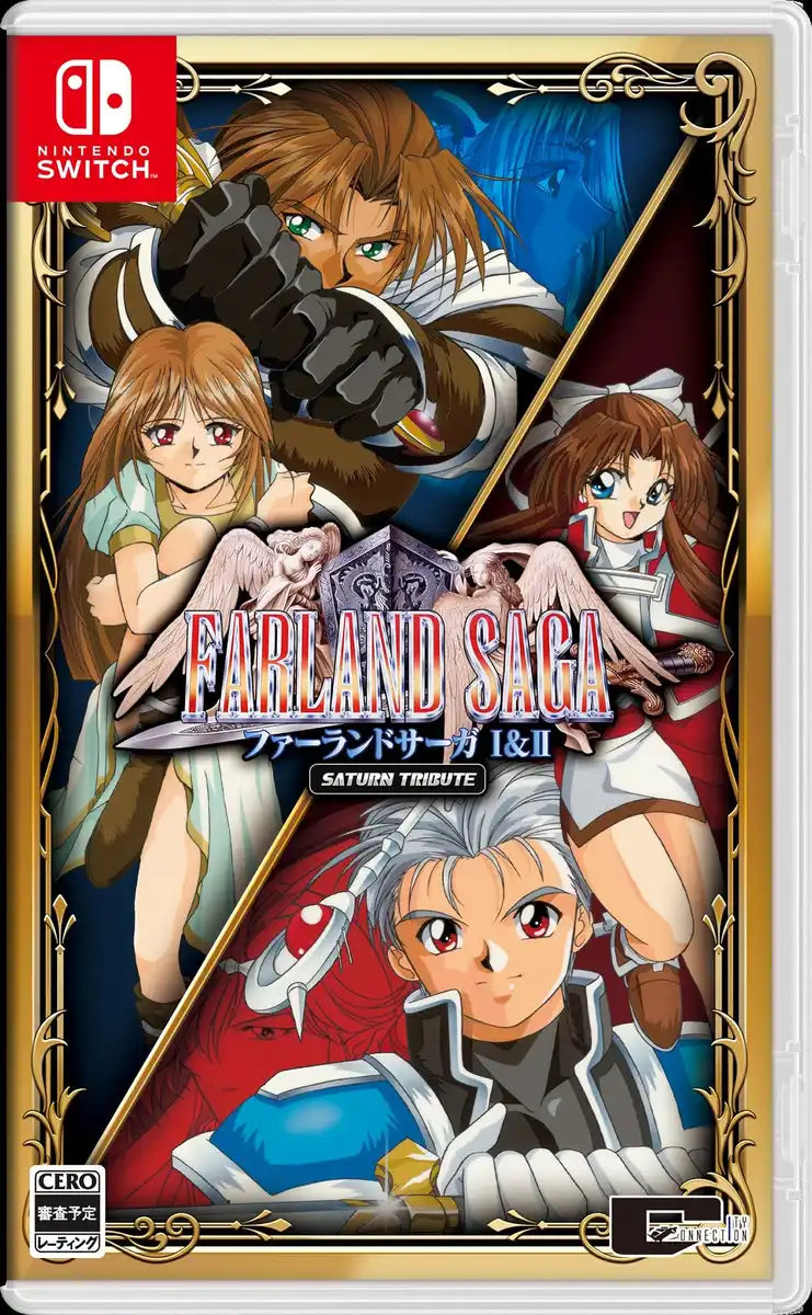 City Connection Farland Saga I & II Saturn Tribute with Desk Pad for Switch- Japan Figure Store - #1 Bring To You The Best Japanese Goods