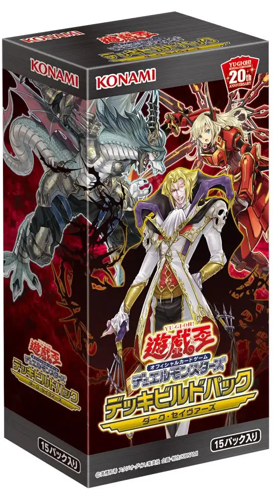 Konami Yu-gi-oh Yugioh Ocg Dark Saviors Booster Set - Plaza Japan Konami Yu-gi-oh Yugioh Ocg Dark Saviors Booster Set - Plaza Japan