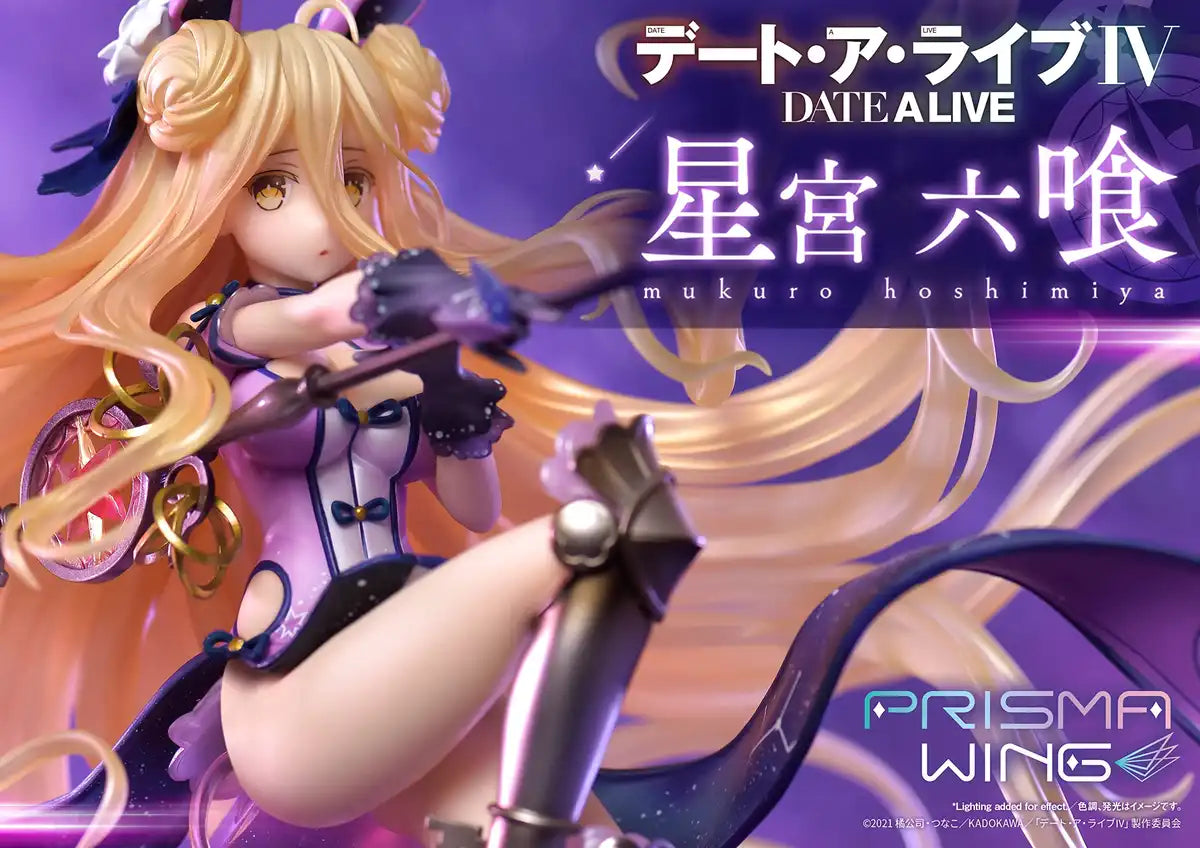 Prime 1 Studio Prisma Wing Date A Live Rokuki Hoshimiya 1/7 Scale Pvc Painted Figure- Japan Figure Store - #1 Bring To You The Best Japanese Goods