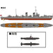Pit Road 1/700 Japanese Navy Minekaze Destroyer Minekaze Full Hull Model- Japan Figure Store - #1 Bring To You The Best Japanese Goods