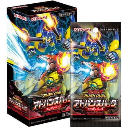 Konami Yu-Gi-Oh! Rush Duel Advance Box Union Base TCG Cards