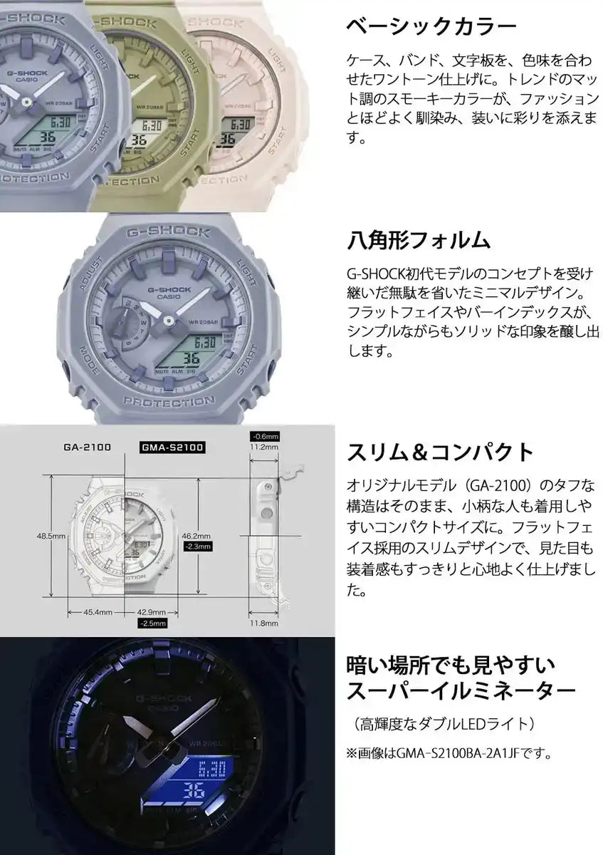 Casio G-Shock Women's Blue GMA-S2100BA-2A2JF Mid-Size Authentic Domestic Watch- Japan Figure Store - #1 Bring To You The Best Japanese Goods