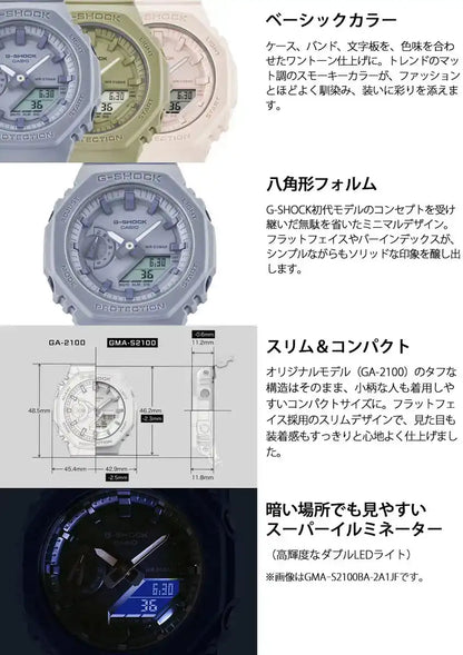 G-Shock Casio Women's Mid Size Watch Model Gma-S2100Ba-4Ajf in Pink Domestic Genuine- Japan Figure Store - #1 Bring To You The Best Japanese Goods