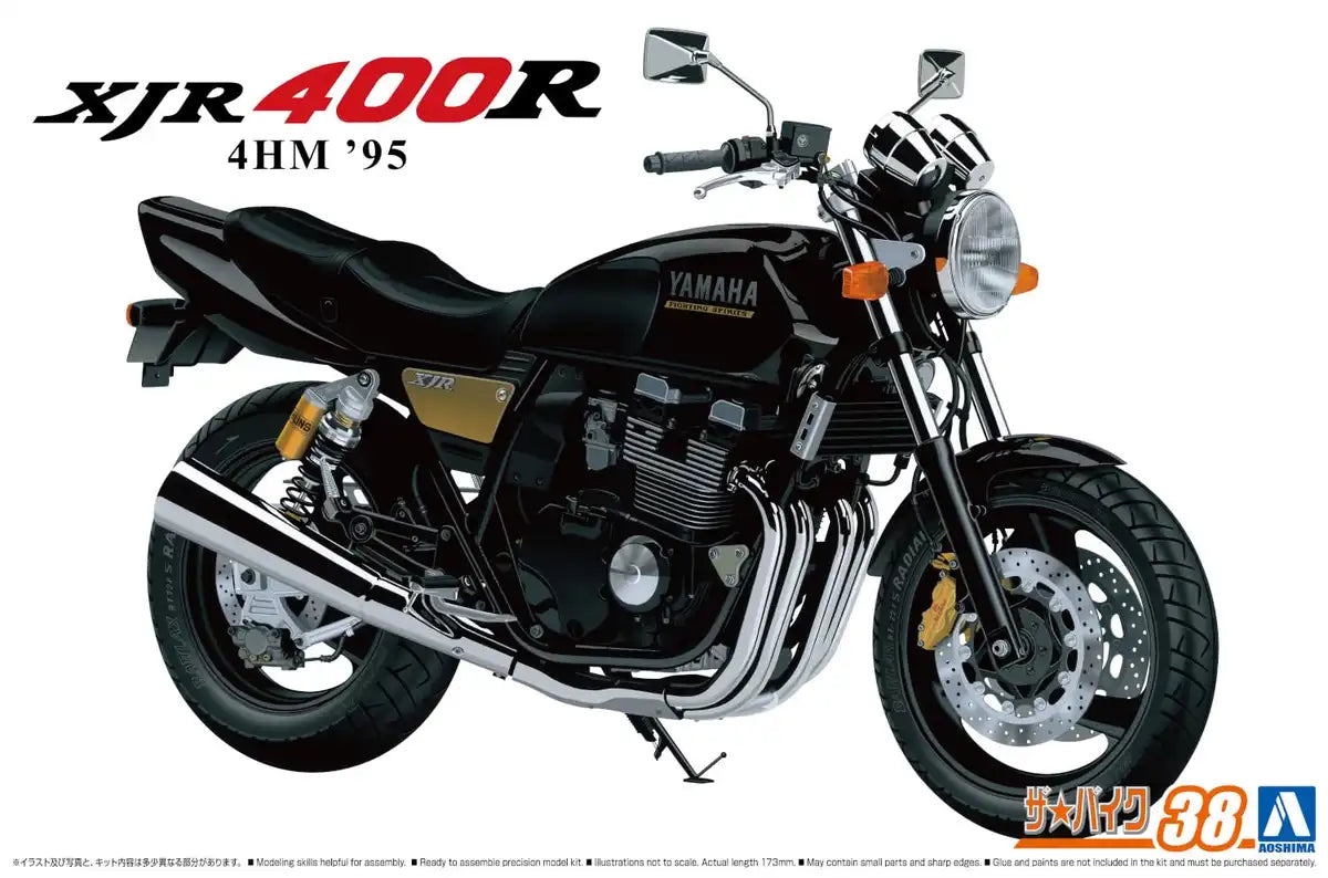 Aoshima 1/12 Yamaha XJR400R 1995 Plastic Model- Japan Figure Store - #1 Bring To You The Best Japanese Goods