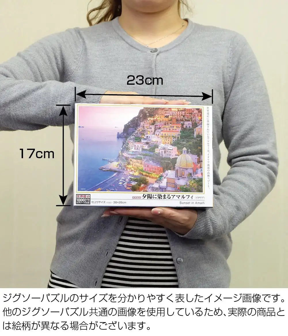 Beverly Jigsaw Puzzle M81-850 Amalfi Coast Italy (1000 S-Pieces) Beautiful Scene Puzzle- Japan Figure Store - #1 Bring To You The Best Japanese Goods