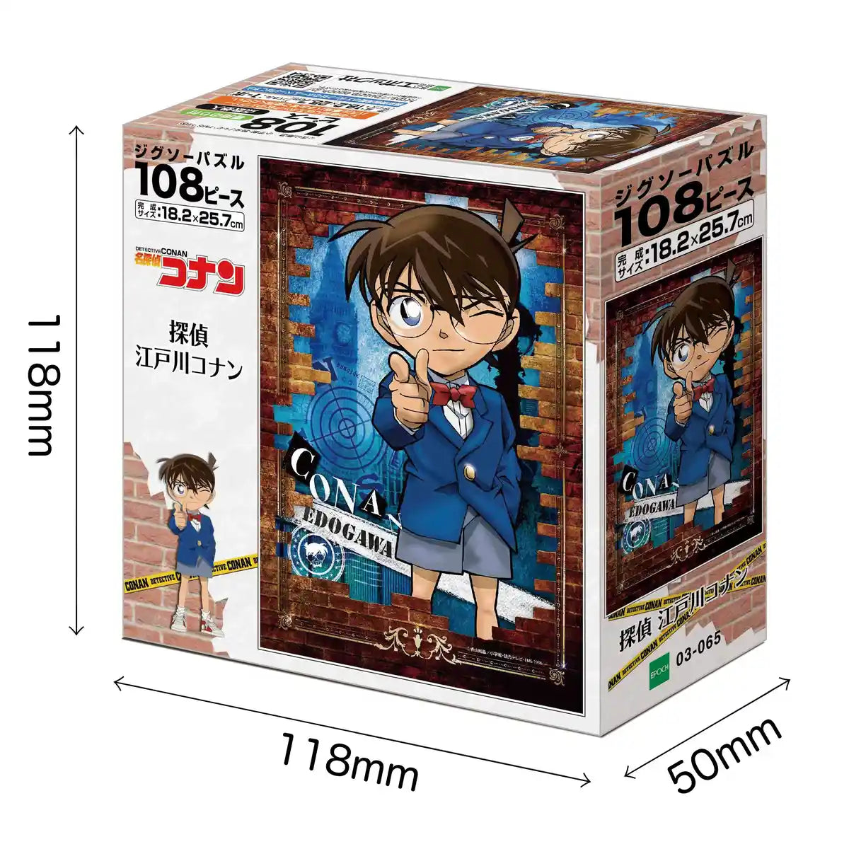 Epochsha 108pc Jigsaw Puzzle Detective Conan Edogawa 18.2x25.7cm- Japan Figure Store - #1 Bring To You The Best Japanese Goods