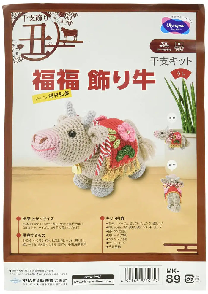 Olympus Thread Silk 2021 Zodiac Kit Fukufuku Decorative Cow Japan Mk-89- Japan Figure Store - #1 Bring To You The Best Japanese Goods