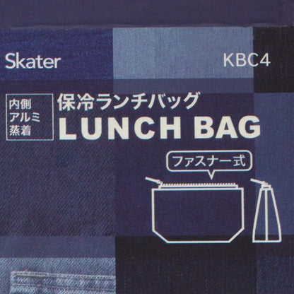 Skater Brown Wood Grain Zippered Cooler Lunch Bag 30 X 22 X 12 cm Kbc4 Model- Japan Figure Store - #1 Bring To You The Best Japanese Goods