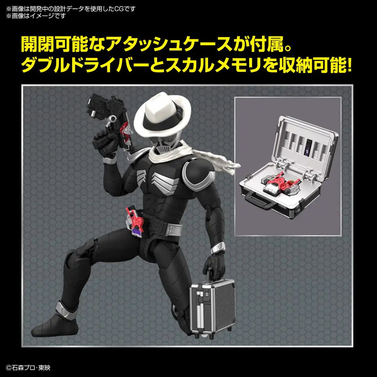 Bandai Spirits Figure-Rise Standard Kamen Rider Skull Japan Plastic Model- Japan Figure Store - #1 Bring To You The Best Japanese Goods