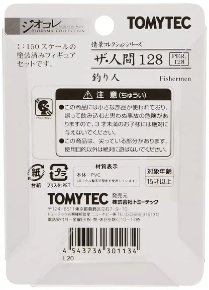 Tomytec Scenery Collection - Human 128 Fisherman Diorama Supplies Set- Japan Figure Store - #1 Bring To You The Best Japanese Goods