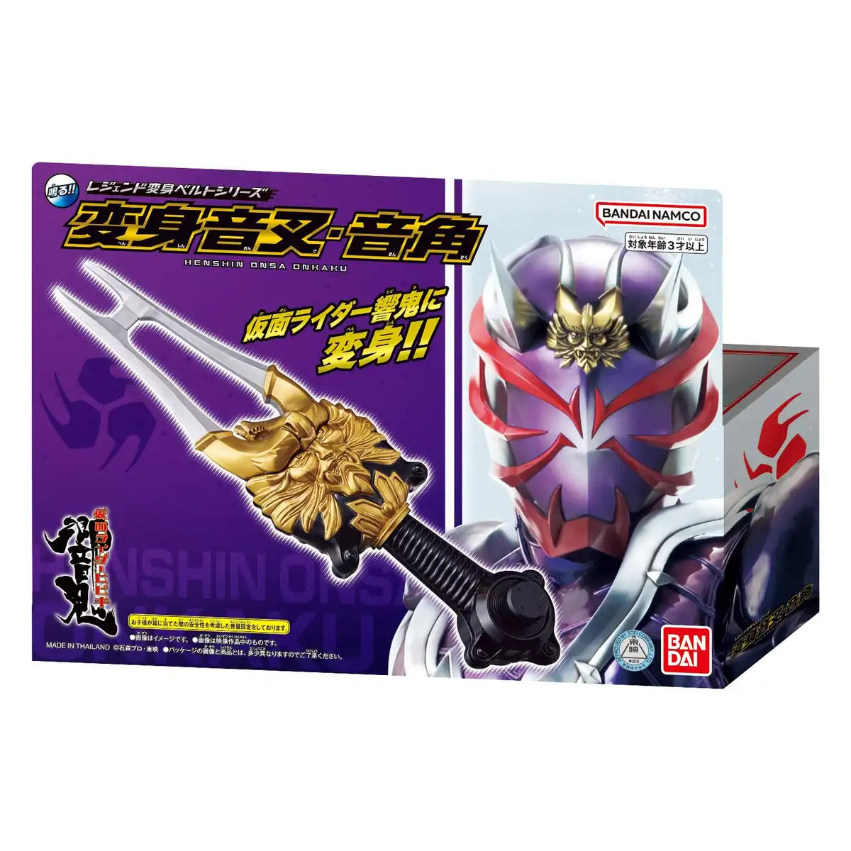 Bandai Legend Kamen Rider Hibiki Transforming Belt Onsa Onkaku- Japan Figure Store - #1 Bring To You The Best Japanese Goods